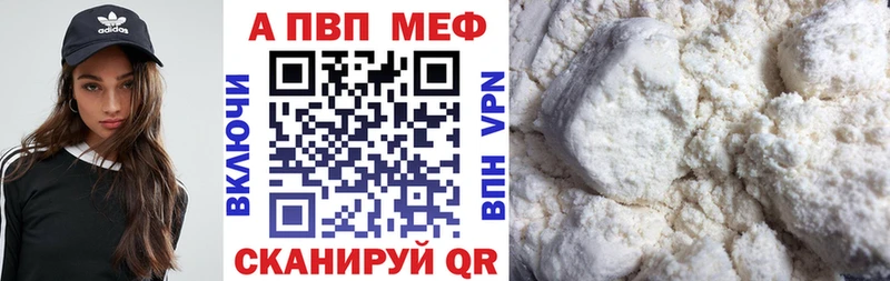 A PVP мука  Ленск 