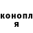 ГАШИШ Изолятор Ksuxa Perepadina