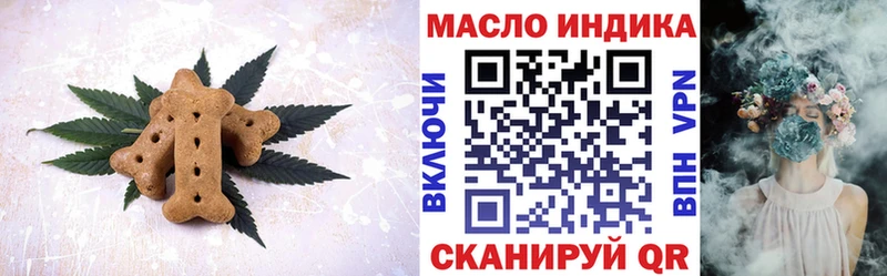 Еда ТГК марихуана  Ленск 