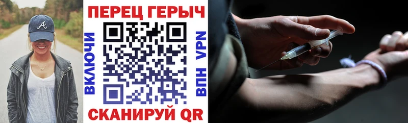 Героин герыч  Ленск 
