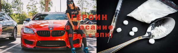 альфа пвп VHQ Горно-Алтайск