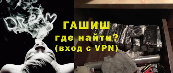 гашишное масло Нефтегорск
