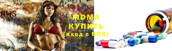 экстази Надым