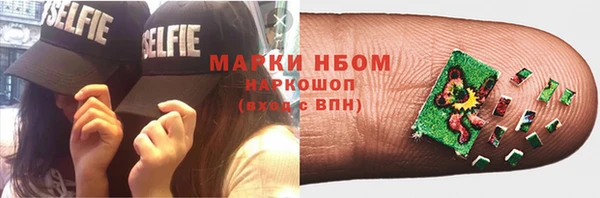 меф Нея