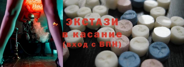 гашишное масло Нефтегорск
