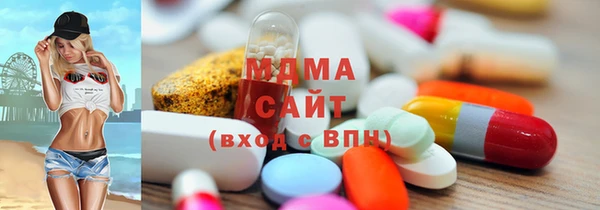мефедрон VHQ Ачинск