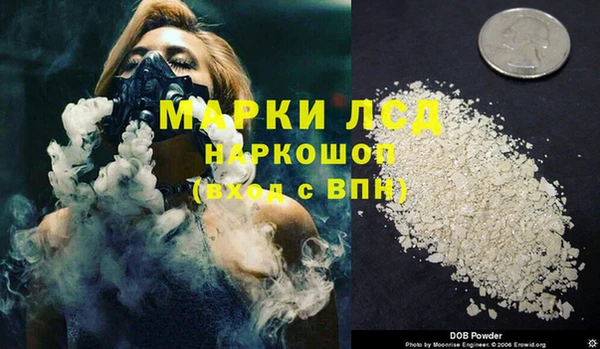 гашишное масло Нефтегорск