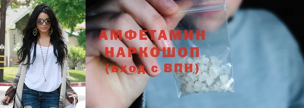 гашишное масло Нефтегорск