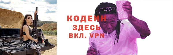 меф Нея