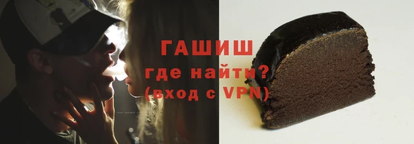 гашишное масло Нефтегорск