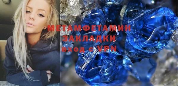 экстази Надым