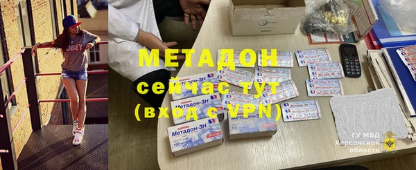гашишное масло Нефтегорск