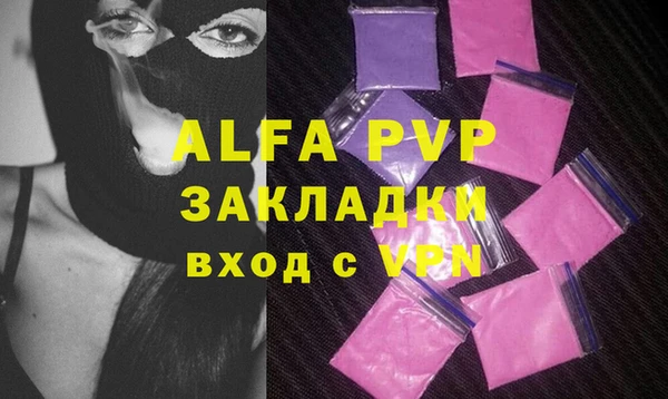 меф Нея