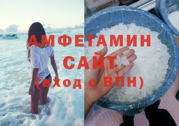 альфа пвп VHQ Горно-Алтайск