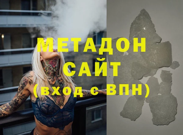бошки Навашино