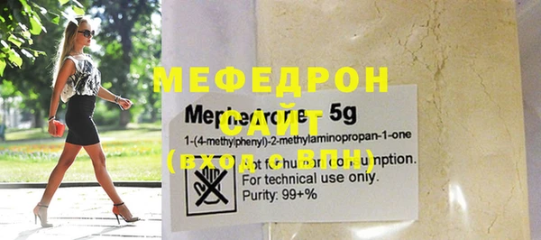 меф Нея