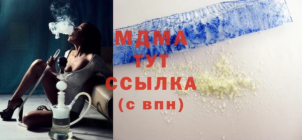гашишное масло Нефтегорск