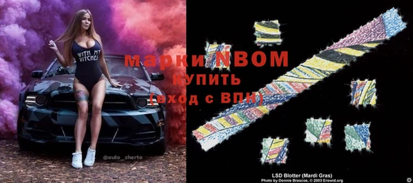 марки lsd Наволоки