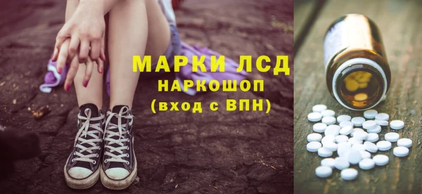экстази Надым