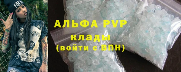 гашишное масло Нефтегорск