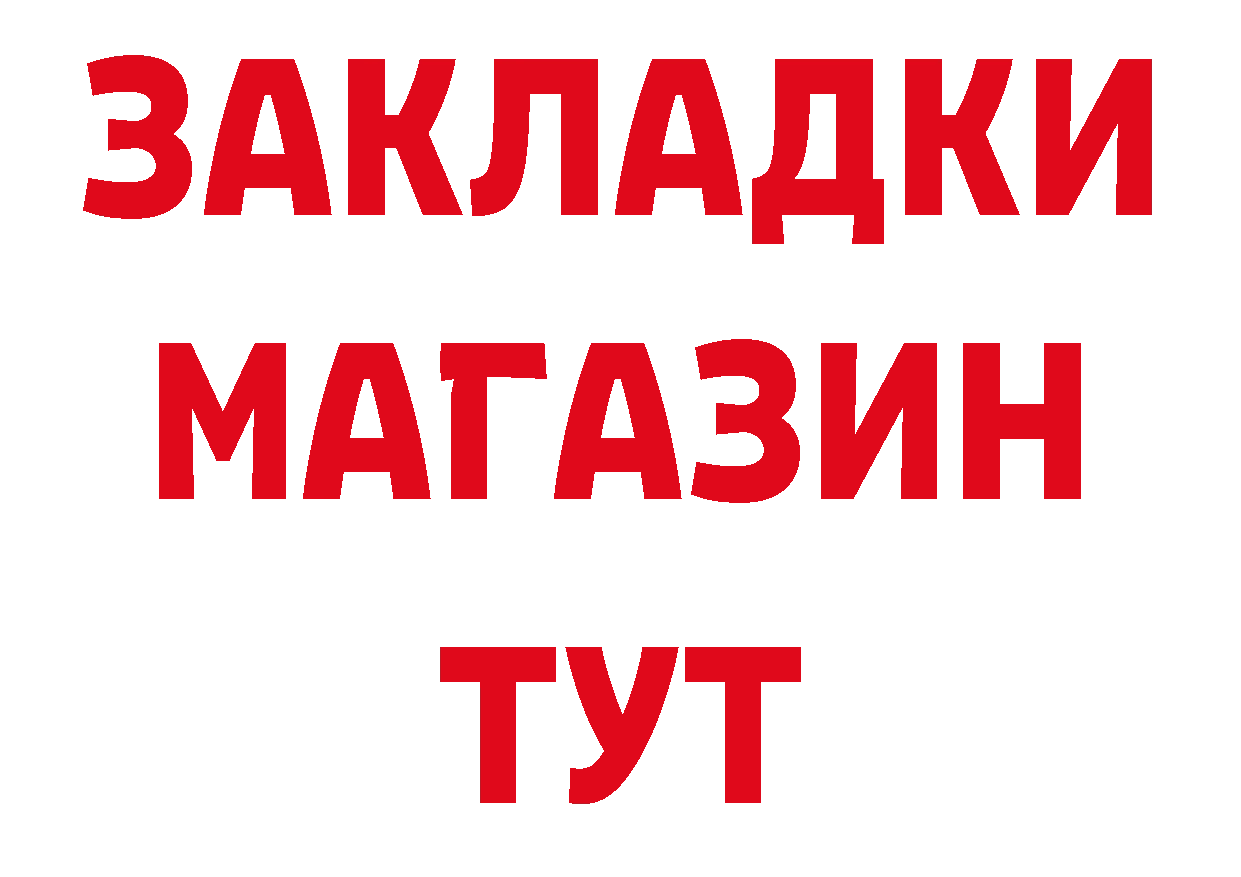 Печенье с ТГК конопля ссылка даркнет блэк спрут Ленск