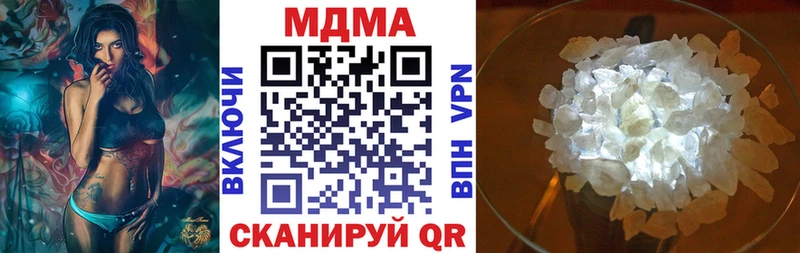 mega зеркало Ленск МДМА VHQ