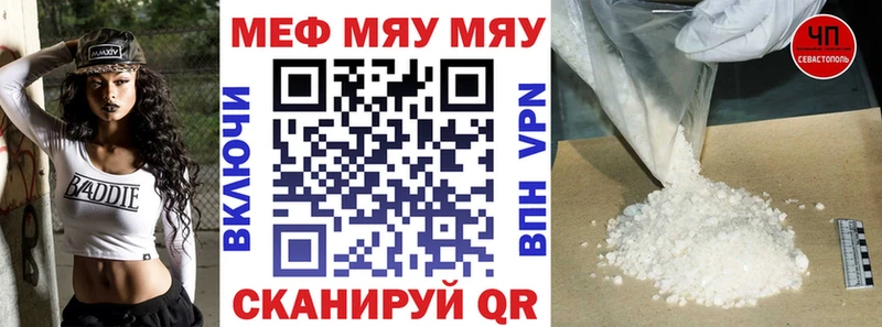 мега маркетплейс Ленск Мефедрон мяу мяу