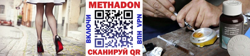 omg ссылки Ленск Метадон белоснежный