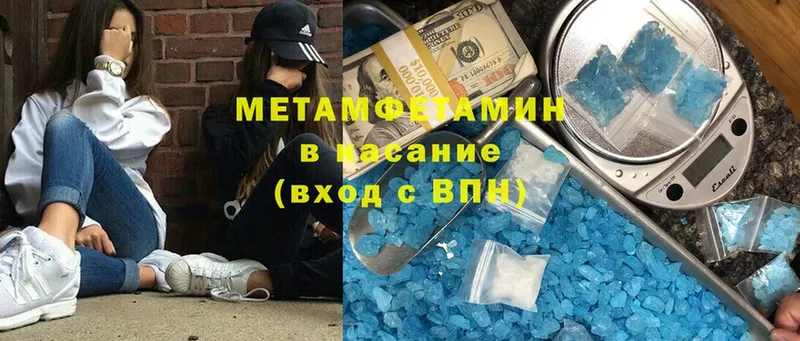 MEGA зеркало  Ленск  МЕТАМФЕТАМИН витя 