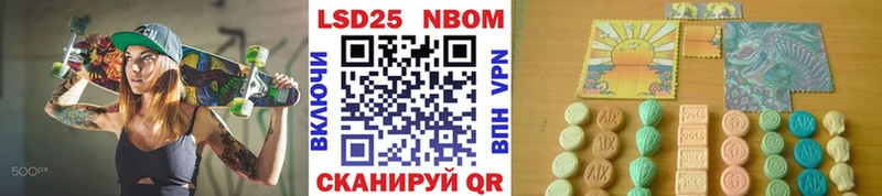 Марки N-bome 1,5мг  где найти   Ленск 