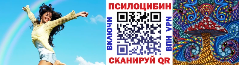 Псилоцибиновые грибы ЛСД  Ленск 